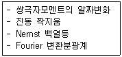 가스기능사 2015년 3회 45번 문제 그림