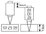 광학기능사 2002년 1회 35번 문제 그림