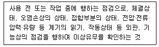 광학기능사 2004년 1회 55번 문제 그림