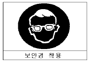 모터그레이더운전기능사 2004년 1회 54번 문제 그림