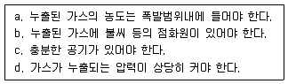 모터그레이더운전기능사 2005년 1회 60번 문제 그림
