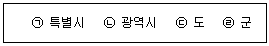 미용사(네일) 2014년 1회 55번 문제 그림