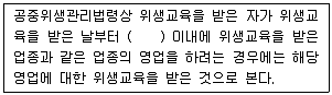 미용사(네일) 2015년 1회 44번 문제 그림
