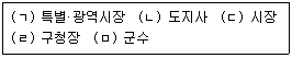 미용사(네일) 2015년 2회 28번 문제 그림