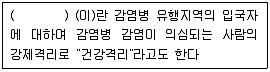 미용사(네일) 2015년 3회 5번 문제 그림