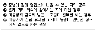 미용사(네일) 2016년 1회 26번 문제 그림