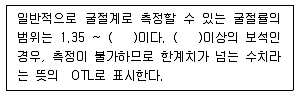 보석감정사(기능사) 2012년 1회 51번 문제 그림