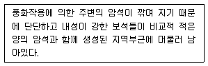 보석감정사(기능사) 2016년 1회 9번 문제 그림