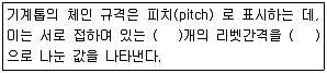 산림기능사 2010년 1회 58번 문제 그림