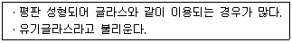 실내건축기능사 2013년 1회 25번 문제 그림