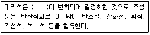 실내건축기능사 2015년 2회 22번 문제 그림