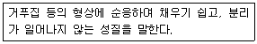 실내건축기능사 2016년 1회 40번 문제 그림