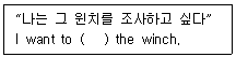 양화장치운전기능사 2014년 2회 59번 문제 그림