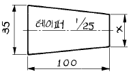 연삭기능사 2004년 2회 55번 문제 그림