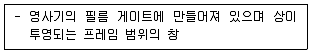 영사기능사 2007년 1회 49번 문제 그림