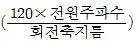 영사기능사 2008년 1회 38번 문제 그림