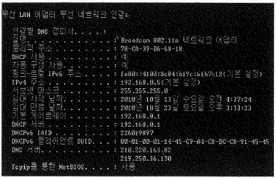 영사기능사 2013년 1회 19번 문제 그림