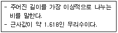 웹디자인개발기능사 2012년 1회 13번 문제 그림