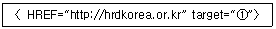 웹디자인개발기능사 2012년 1회 23번 문제 그림