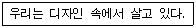 웹디자인개발기능사 2012년 1회 4번 문제 그림