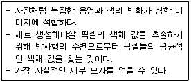 웹디자인개발기능사 2012년 1회 54번 문제 그림