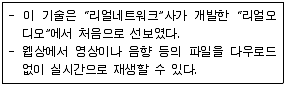 웹디자인개발기능사 2013년 2회 54번 문제 그림