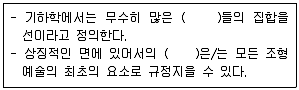 웹디자인개발기능사 2013년 3회 2번 문제 그림