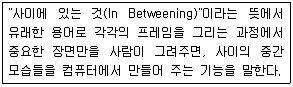 웹디자인개발기능사 2013년 4회 44번 문제 그림