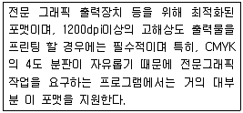 웹디자인개발기능사 2014년 1회 48번 문제 그림