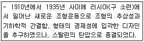 웹디자인개발기능사 2014년 3회 13번 문제 그림