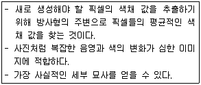 웹디자인개발기능사 2014년 3회 45번 문제 그림
