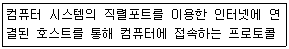 웹디자인개발기능사 2015년 1회 26번 문제 그림