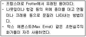 웹디자인개발기능사 2015년 1회 5번 문제 그림