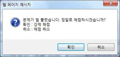 웹디자인개발기능사 2015년 2회 30번 문제 그림