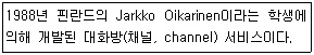 웹디자인개발기능사 2015년 2회 31번 문제 그림