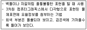 웹디자인개발기능사 2015년 2회 43번 문제 그림