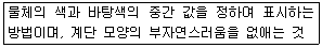 웹디자인개발기능사 2015년 2회 44번 문제 그림