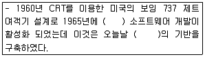 웹디자인개발기능사 2015년 2회 55번 문제 그림