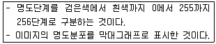 웹디자인개발기능사 2015년 2회 59번 문제 그림