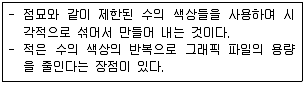 웹디자인개발기능사 2015년 3회 48번 문제 그림