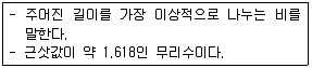 웹디자인개발기능사 2015년 4회 11번 문제 그림