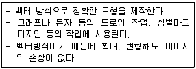 웹디자인개발기능사 2015년 4회 56번 문제 그림