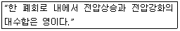 임베디드기능사 2013년 2회 3번 문제 그림
