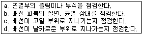 자동차정비기능사 2015년 1회 60번 문제 그림