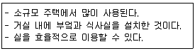 전산응용건축제도기능사 2016년 1회 59번 문제 그림