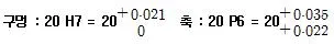 전산응용기계제도기능사 2015년 4회 45번 문제 그림