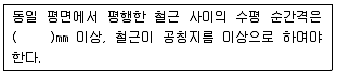 전산응용토목제도기능사 2013년 2회 17번 문제 그림
