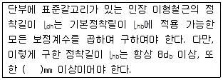 전산응용토목제도기능사 2014년 1회 3번 문제 그림