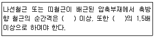 전산응용토목제도기능사 2015년 2회 7번 문제 그림