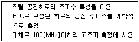 전자기능사 2012년 1회 33번 문제 그림